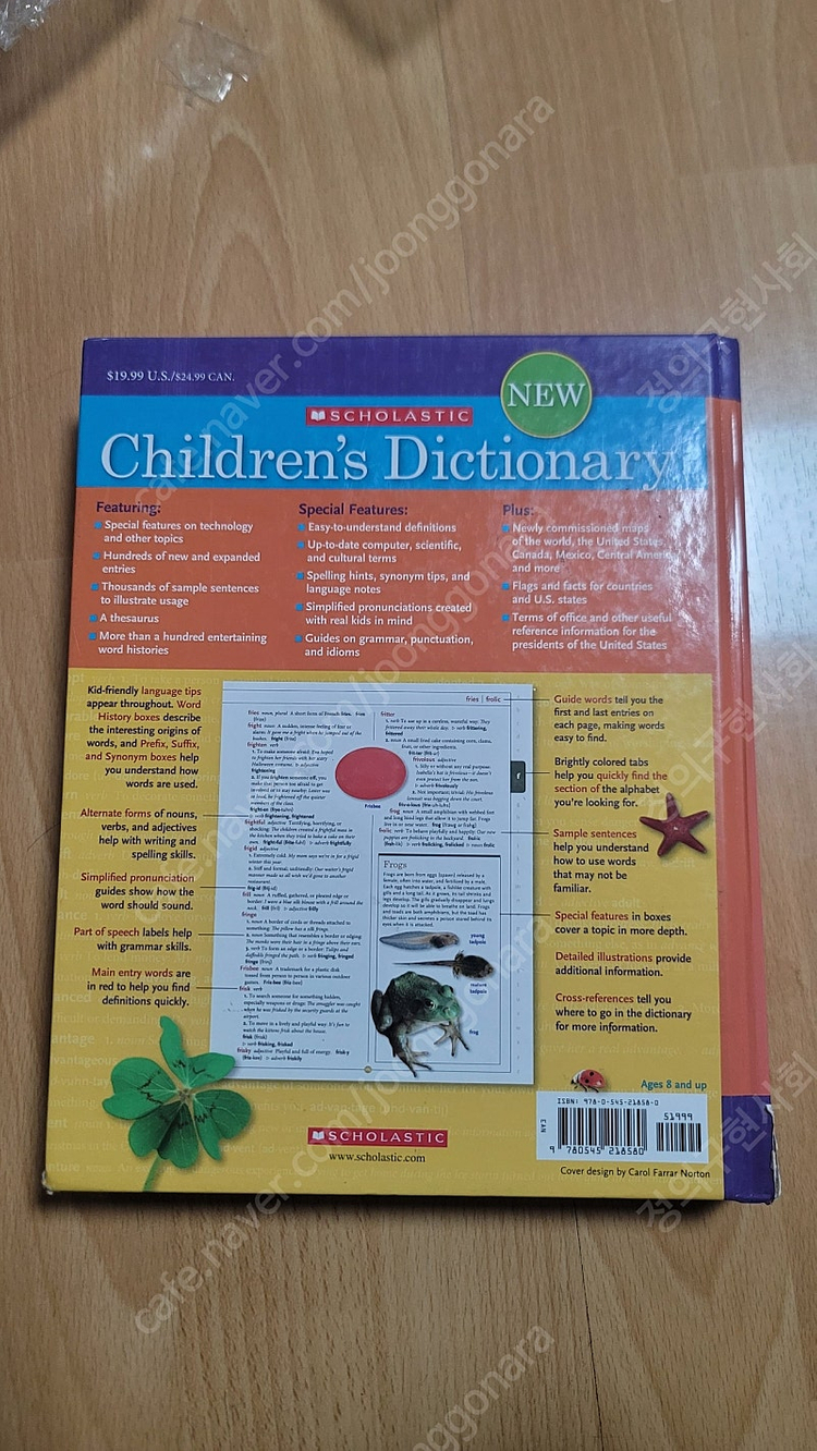 스콜라스틱 어린이 영어 사전 children's dictionary 이미지