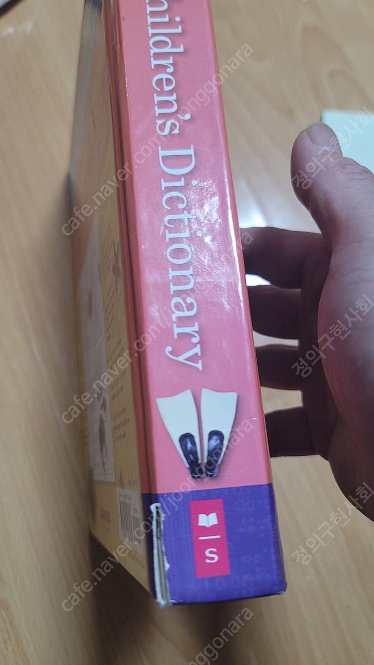 스콜라스틱 어린이 영어 사전 children's dictionary 이미지