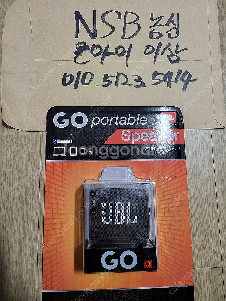 JBL 블루투스 스피커--0