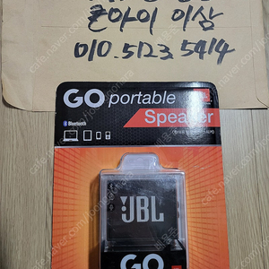 JBL 블루투스 스피커