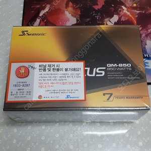 시소닉 FOCUS GOLD GM-850 파워 새상품(택포) 팝니다.