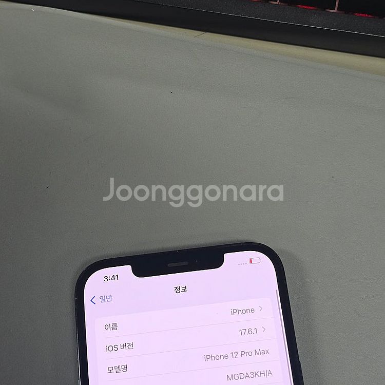 아이폰 12프로맥스 퍼시픽블루 128기가 무잔상 상태좋...--3