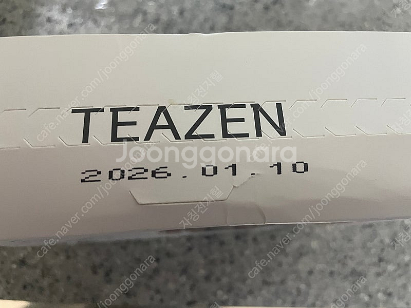 티젠 보이차 분말 스틱 미개봉 새상품--1