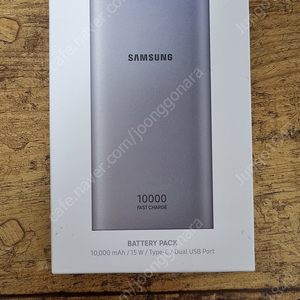 삼성 보조배터리 10000mah EB-P1100C 미개봉 택포