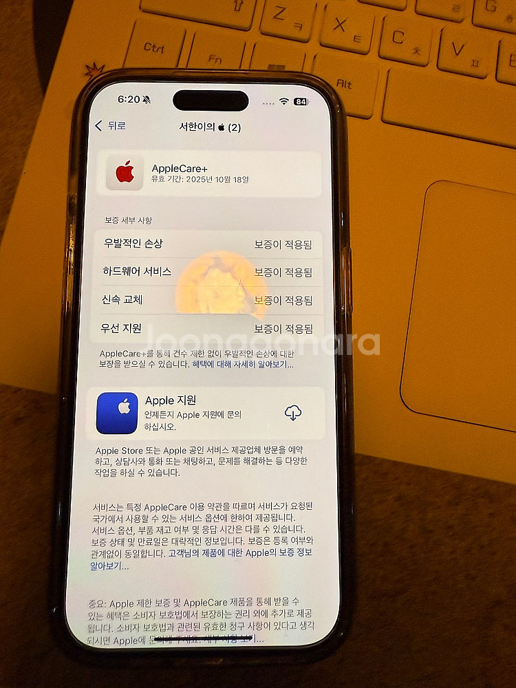 자급제 아이폰15프로 128기가 애플케어플러스 팝니다--2