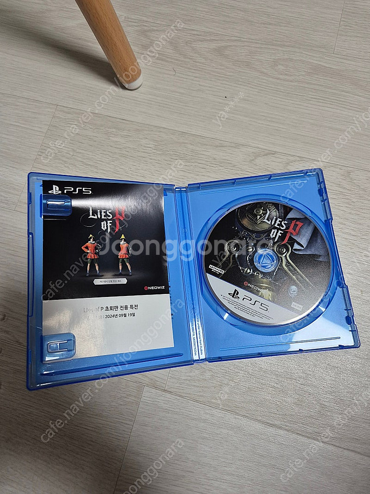 ps5 타이틀 p의 거짓--1