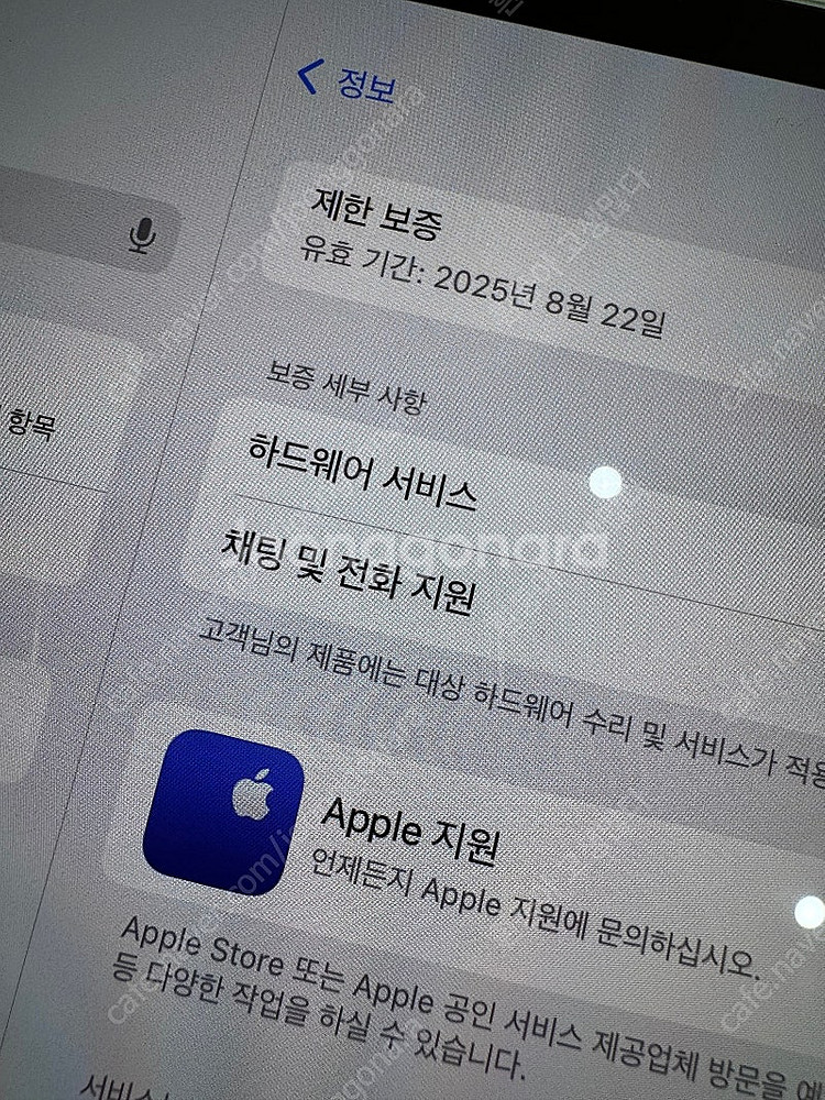 아이패드 프로 13인치 M4 256g Wifi 실버 +...--4