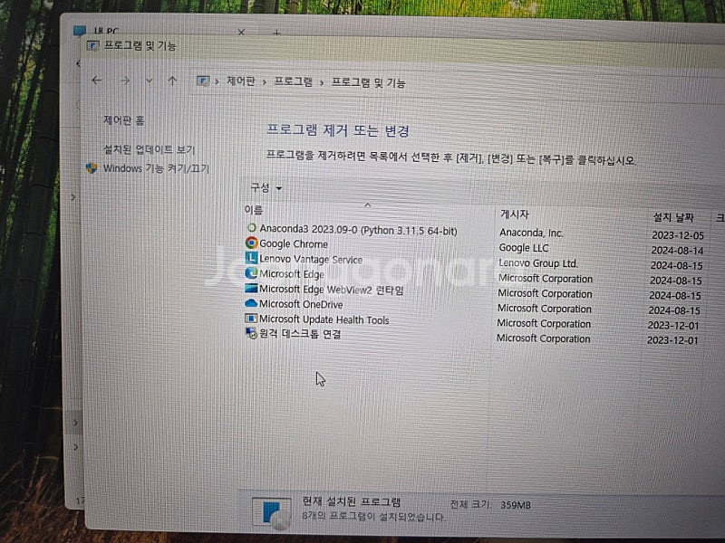 레노버 씽크패드 E16 Gen1 RAM16 / SSD5...--9