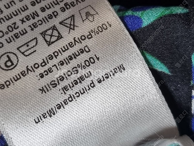 쟈딕앤볼테르 디자인 실크 레이스 블라우스--8