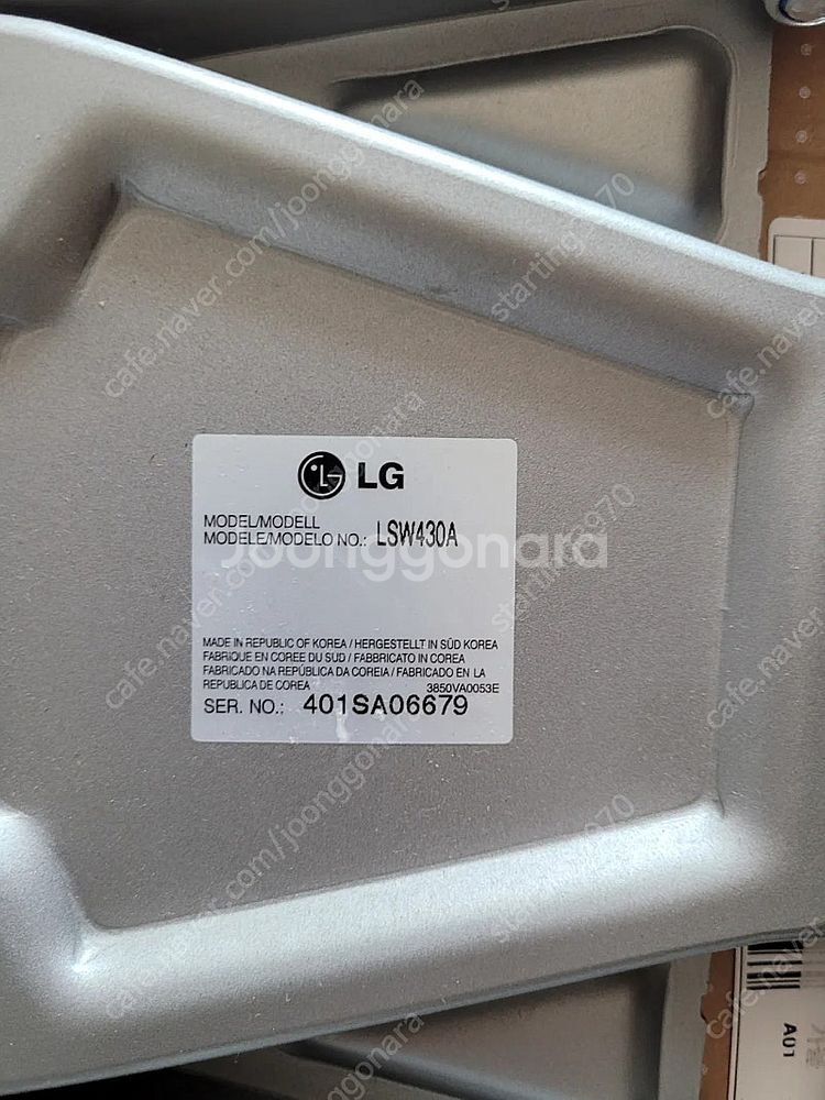 엘지 벽걸이 거치대--1