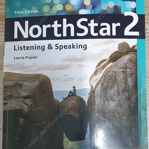 대학영어교재 NorthStar2