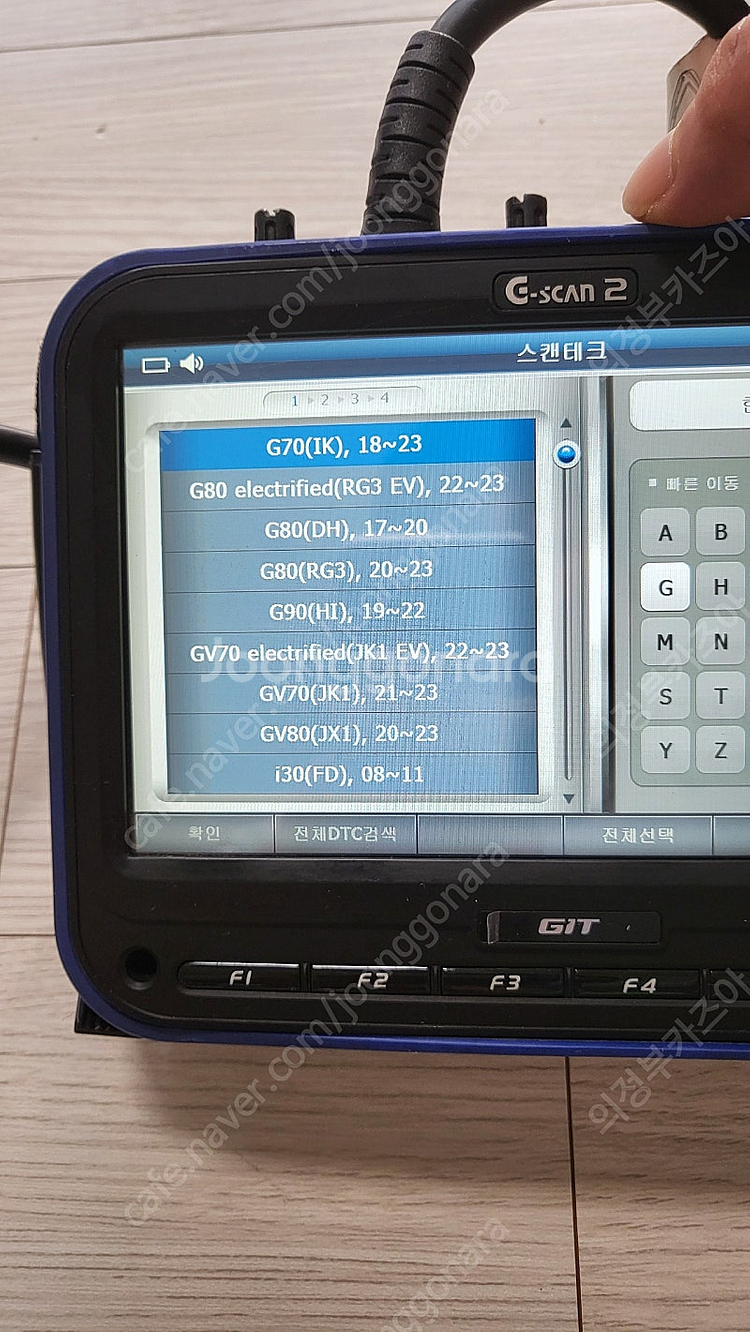 지아이티 g스캔2--0