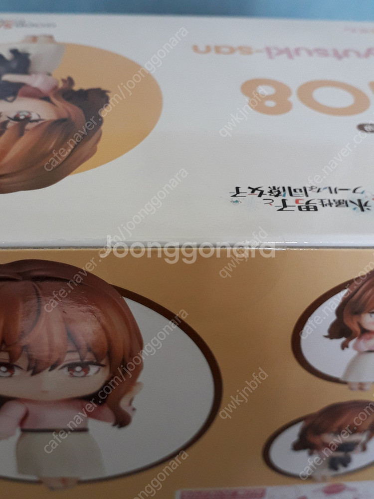빙속성 남자와 쿨한 동료 여자 후유츠키 상 씨 넨도로이...--7