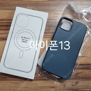 (맥세이프) 아이폰 13 / iphone13 투명, 가죽케이스