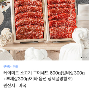 카카오톡 배송지 입력 소고기 팝니다