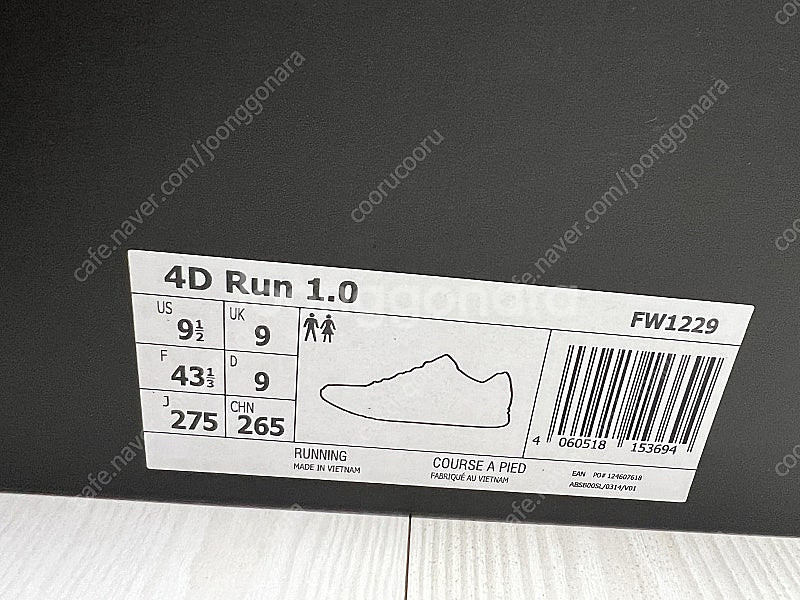 아디다스 4D 런 1 .0 팔리 화이트 270 사이즈 ...--2