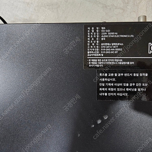 BOSE DS40SE 보스 벽부형 스피커 팝니다