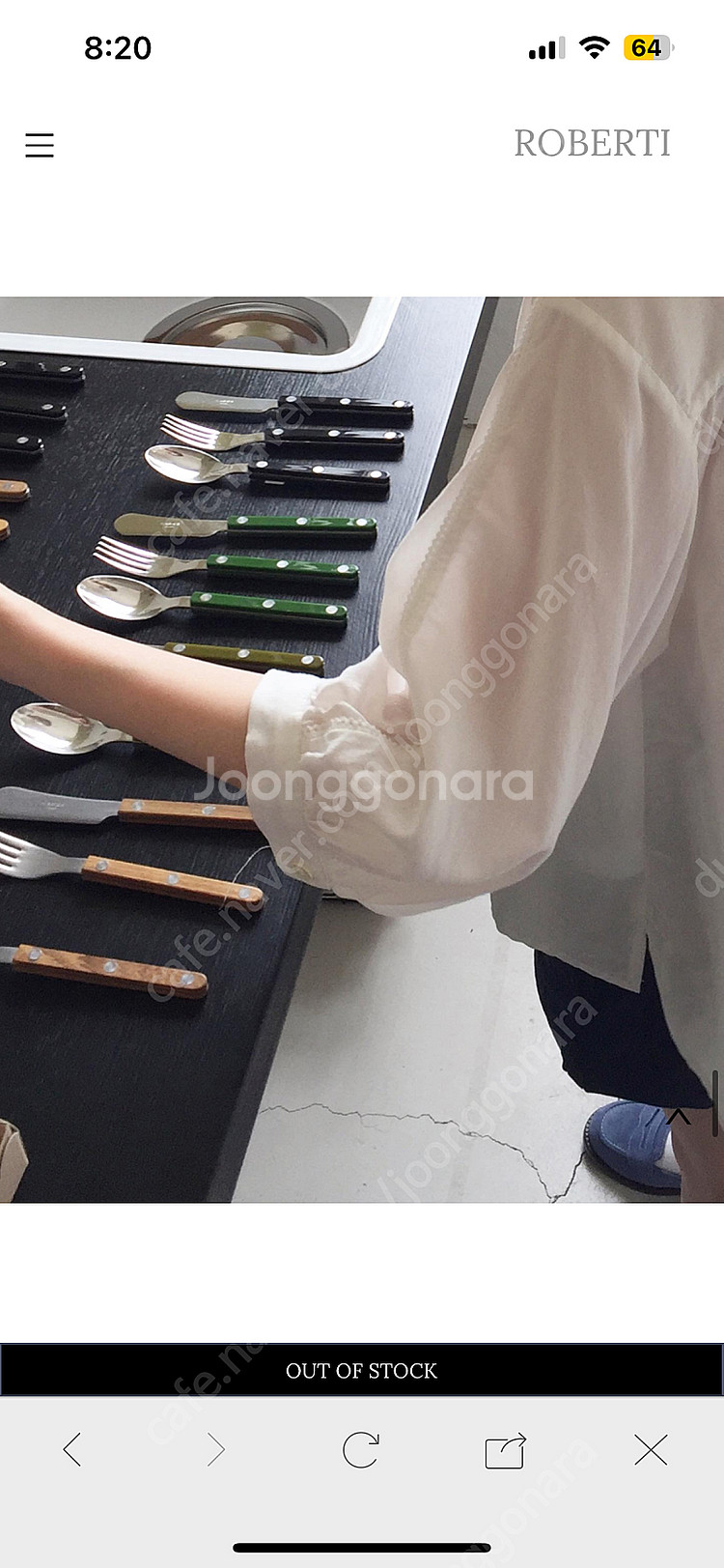 로버티 핀턱 레이스 블라우스--8