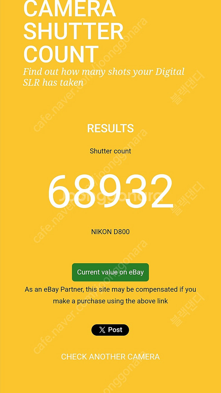 니콘D800 및 렌즈일괄우선 판매합니다.--8