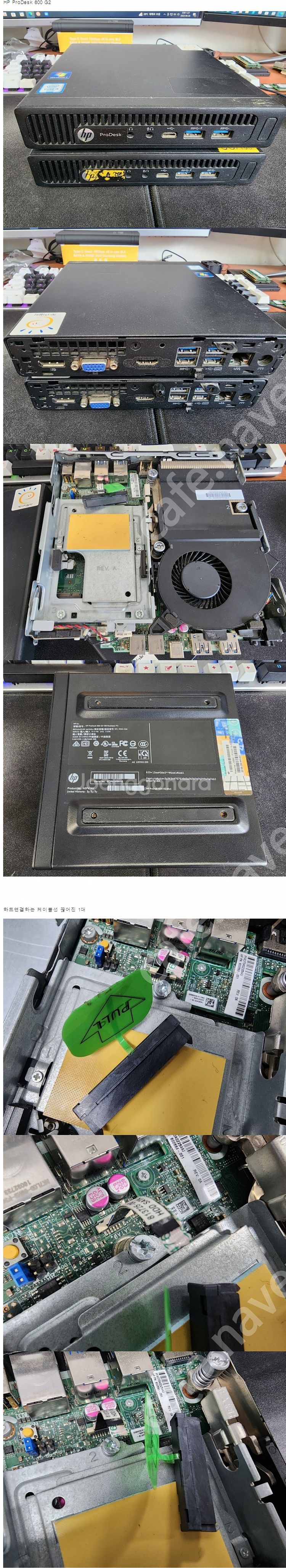 HP ProDesk 600 G2 미니피씨--0
