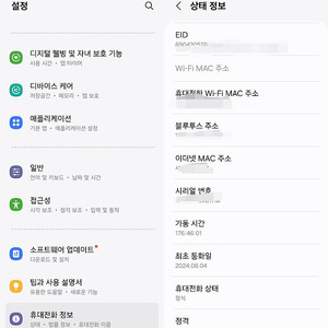 Z폴드6 256g s급 팝니다.