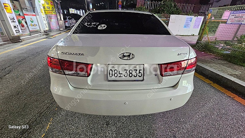NF쏘나타 N20 LPG 디럭스--3