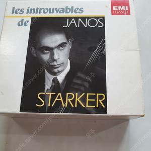 Janos Starker CD 전집