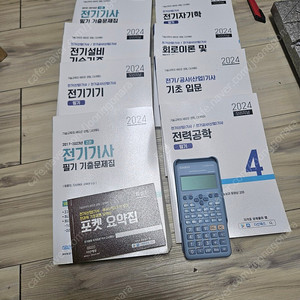 전기기사 필기 합격 패키지 이재현 이론,기출 강의+ 256GB OTG+필기포켓+공학용 계산기