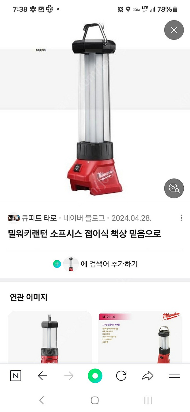 밀워키 송풍기세트--0