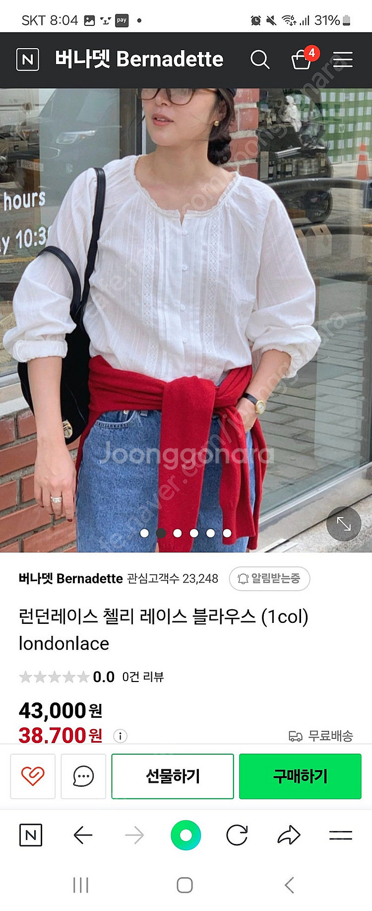 런던레이스 블라우스--0