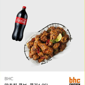 (( 급처 필독)) bhc 맛초킹 콤보 / bhc 핫후라이드 콤보 /콜라1.25L