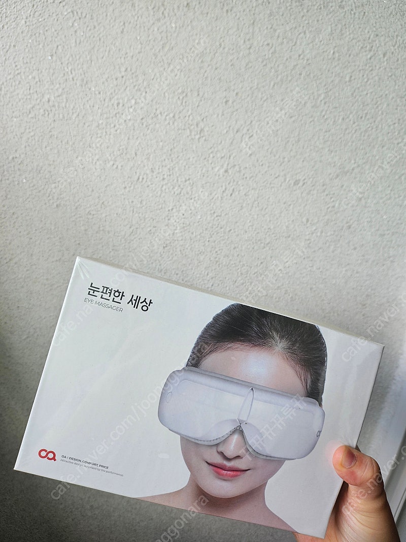 눈 마사지기
