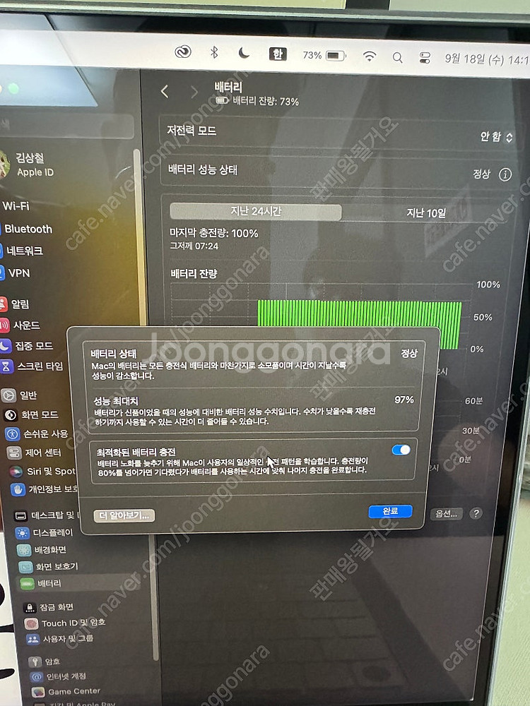 2023 맥북 프로 14 M2, 스페이스그레이, M2 ...--1