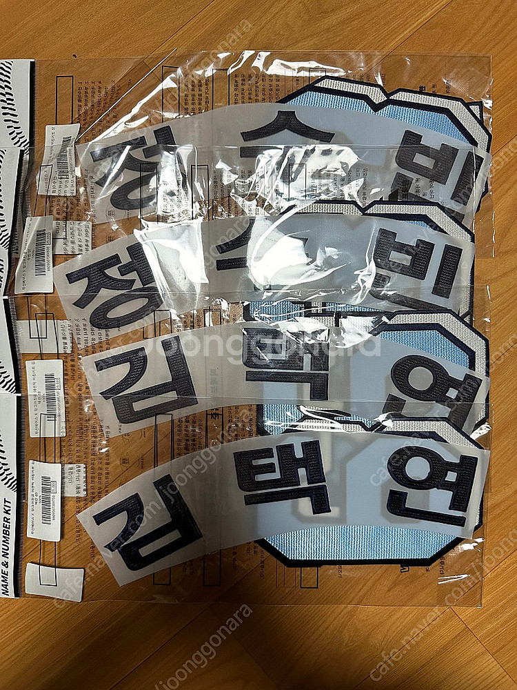 망곰두산어센틱유니폼 김택연 정수빈 마킹 가격인하--2