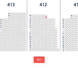 9/24(화) 고척돔 키움 vs 한화 중앙4층지정석 1석 정가 양도 (412구역 C열)