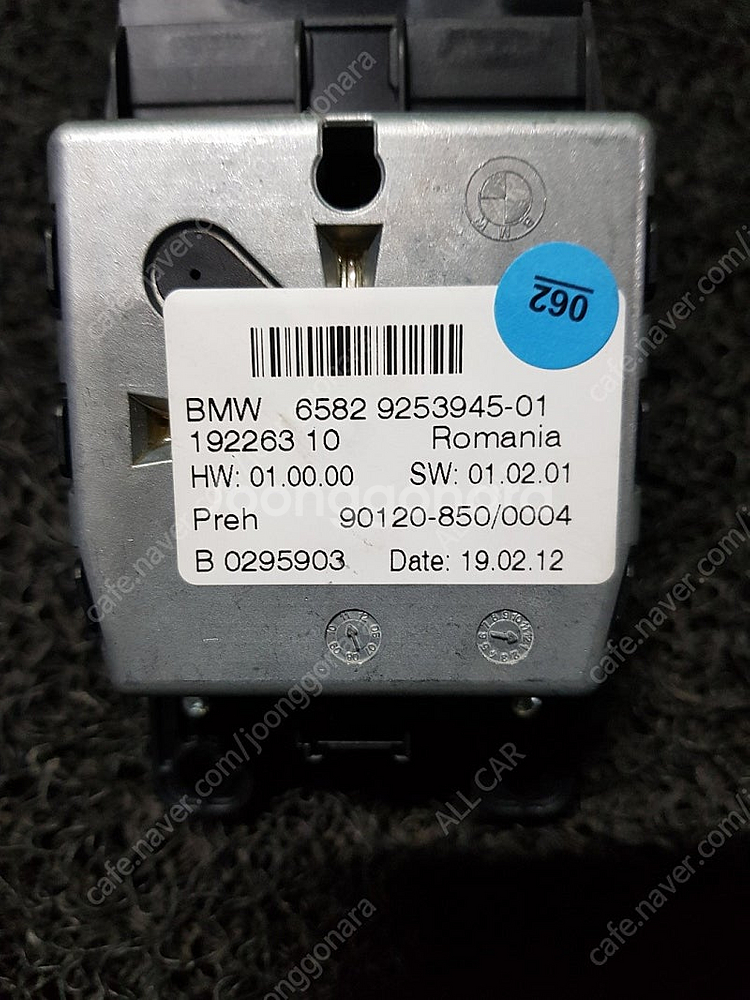 1722 BMW F바디 5시리즈 탈거 6582 9253...--2