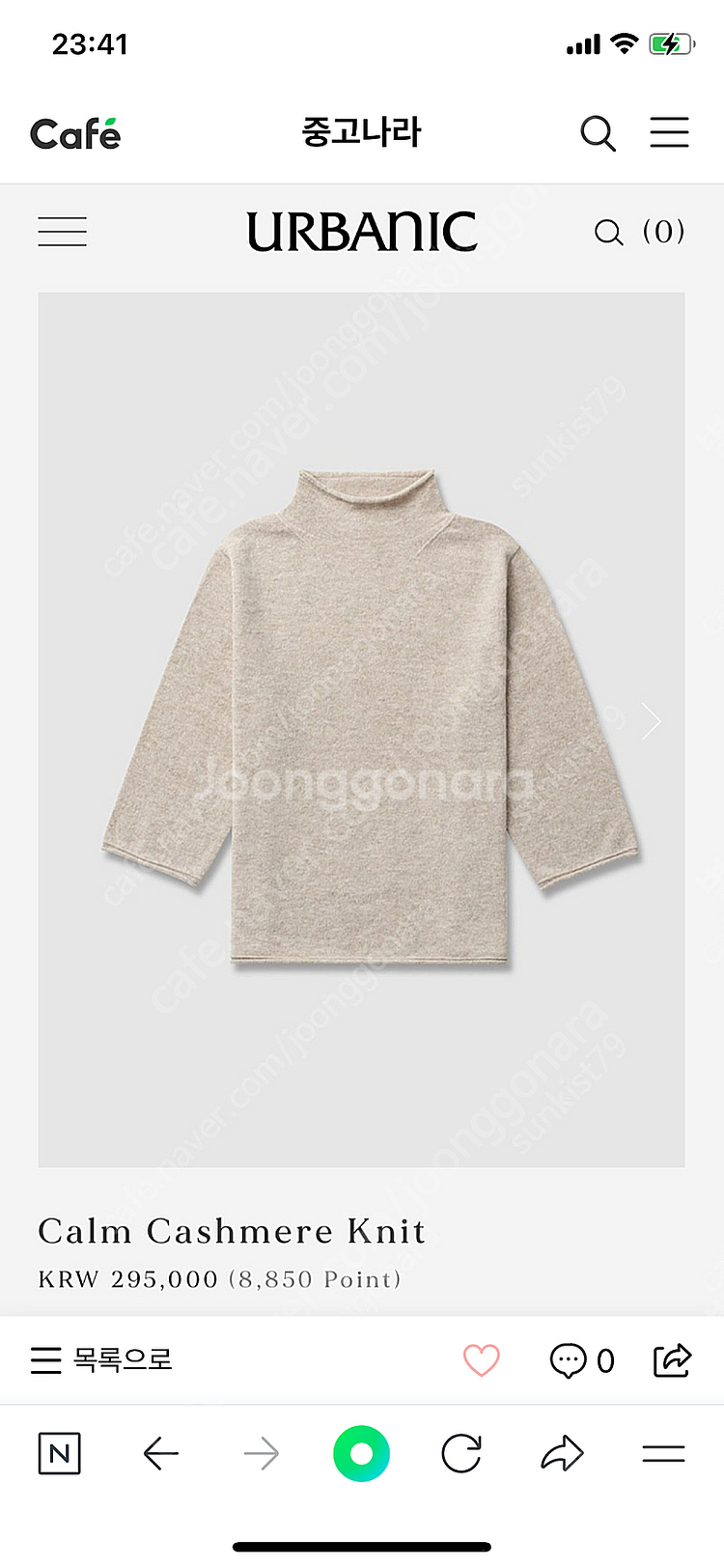 얼바닉30 Calm cashmere knit 미착용--0