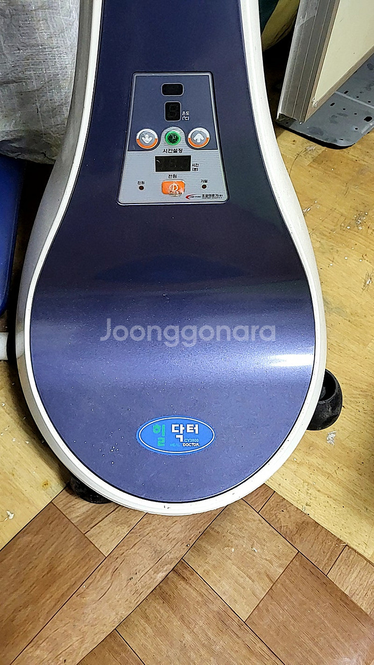조양의료기 cy3800힐닥터--1