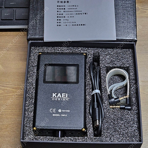 KAEI TAP-2(V3 op amp 교체) 판매합니다.