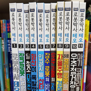 로봇박사 테오 1-11