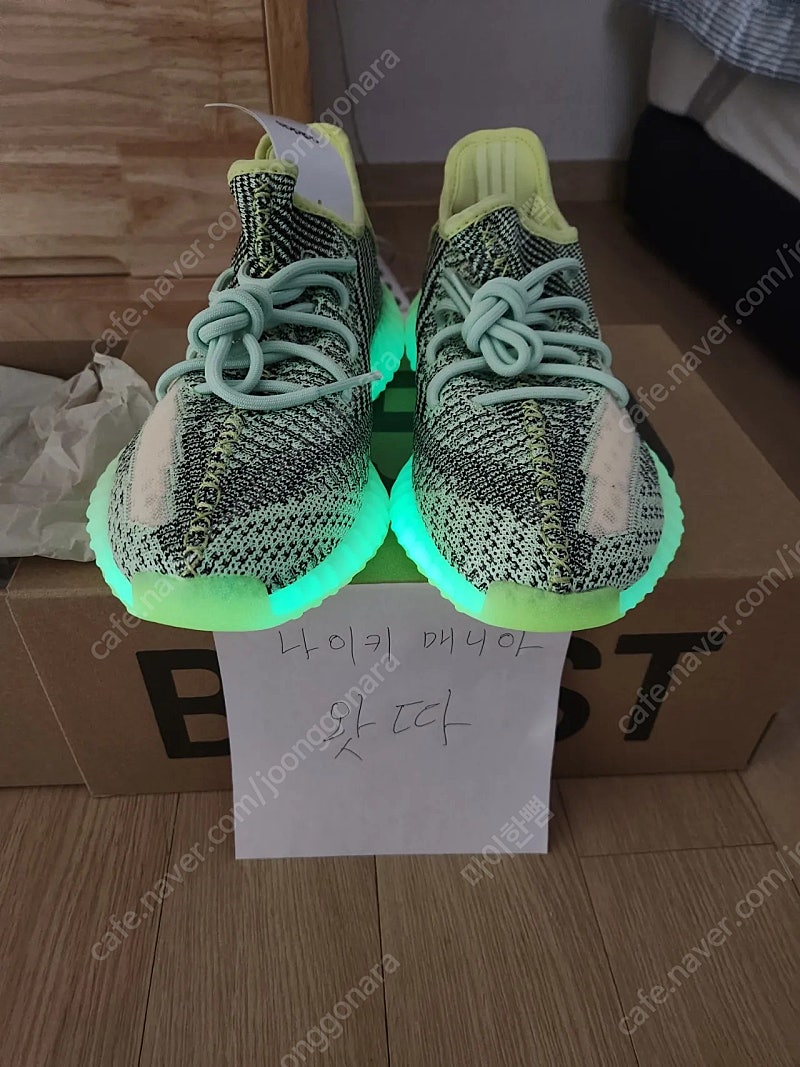 이지부스트 이즈릴 리플 275 팝니다. | 중고나라 - 안심되는 중고거래