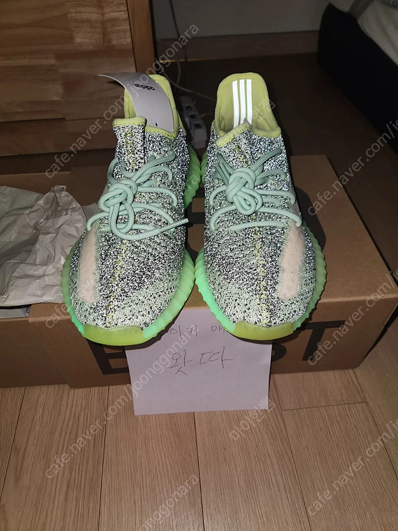 이지부스트 이즈릴 리플 275 팝니다. | 중고나라 - 안심되는 중고거래