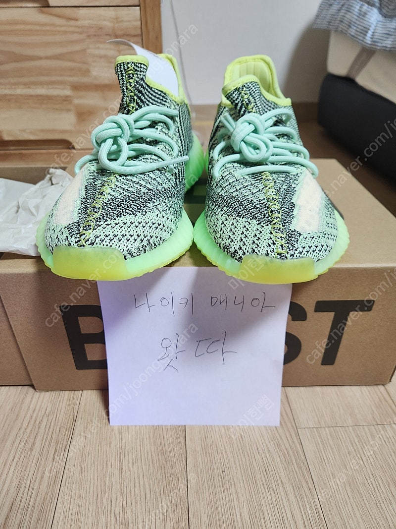 이지부스트 이즈릴 리플 275 팝니다. | 중고나라 - 안심되는 중고거래