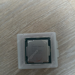 i5 8400 CPU