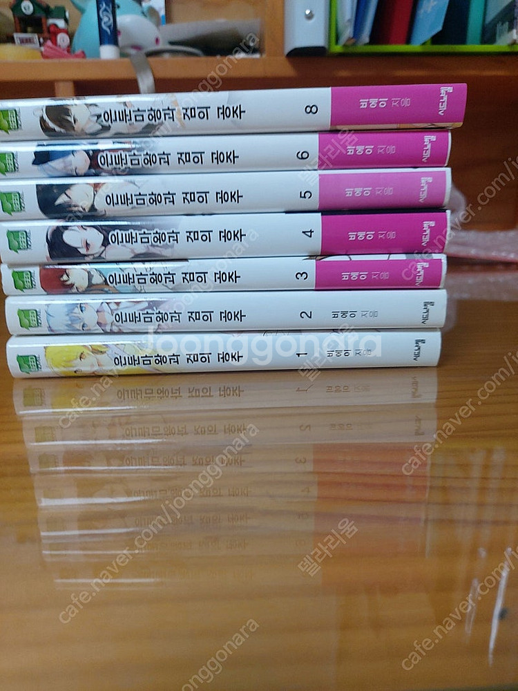 은둔마왕--1