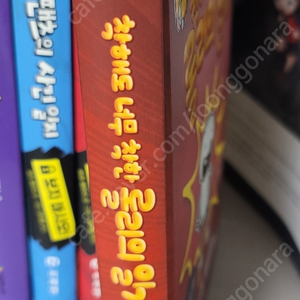 착해도 너무 착한 롤리의 일기