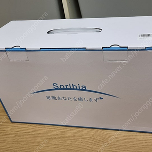 soribaia 베개 일본직구 새상품