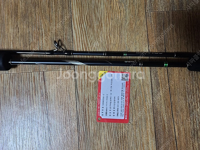 NS 갈치 지깅 시미터 B632-2판매--0