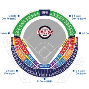 9/24 두산베어스 vs NC다이노스 1루 레드석