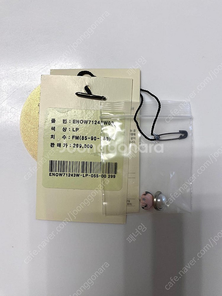 EnC(이앤씨) 쉬폰원피스(택포)--3